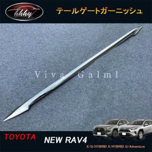 シックスセンス RAV4 50 テールランプカバー スモーク 左右セット