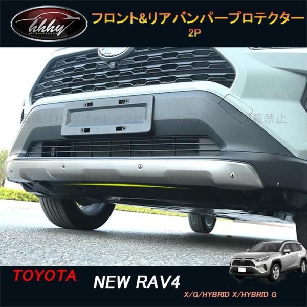 H3Y rav4 50系 ニュー RAV4 カスタム パーツ アクセサリー rav4 フロント&amp;リア...