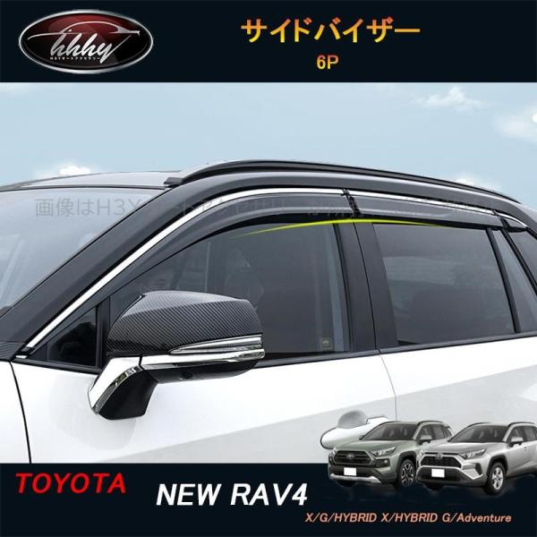 H3Y rav4 50系 ニュー RAV4 カスタム パーツ アクセサリー rav4 サイドバイザー...
