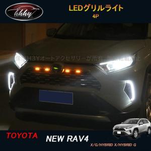 モデリスタ RAV4 64 アドベンチャー MODELLISTA フロントグリル