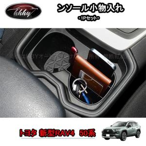 RAV4 トヨタ 50系適用アルミ合金 パドルシフト カバー シフトパドル