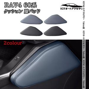 H3Y 新型RAV4 60系 Adventure Z GR-SPORT レザーラゲッジポケット 収納