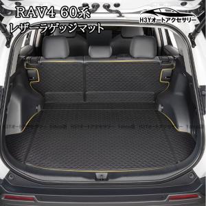 RAV4 ラゲージソフトトレイ RAV4 TOYOTA トヨタ 純正 ラゲージソフトトレイ ラゲージ部 08241