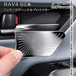H3Y 新型RAV4 60系 Adventure...の商品画像