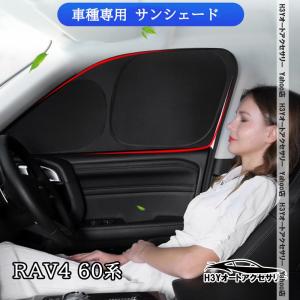 H3Y 新型RAV4 60系 Adventure...の商品画像