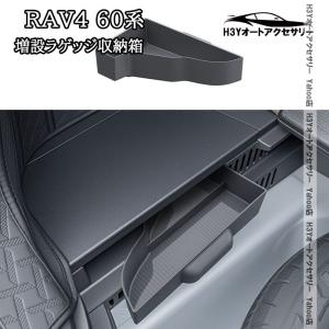 RAV4 TOYOTA トヨタ 純正 GRニーパッド 1台分 55403-42130/55402