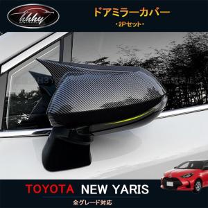 トヨタ（TOYOTA） TOYOTAトヨタ純正 ヤリスクロス フロントカメラカバ