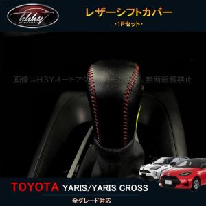 トヨタ（TOYOTA） トヨタ純正 メッキインサイドドアハンドル [交換式