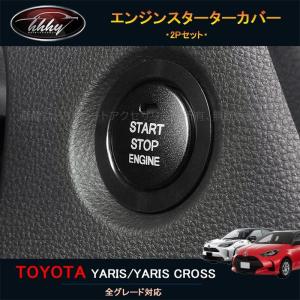 インストルメントクラスタフィニッシュパネル 55405-52E00 ヤリス