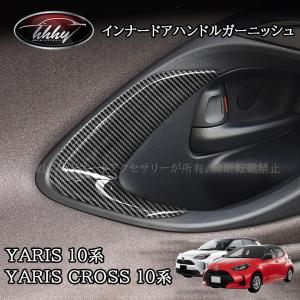 トヨタ 純正 ヤリスクロス 《 MXPB15 》 サンバイザー P11700-22013371