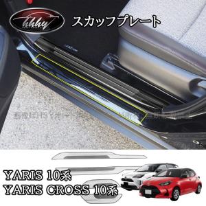 ヤリスクロスGRマット フラップ MS328-52002 41WluxcGpaL._UF350,350_QL50_.jpg