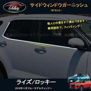 A200A A210A ライズ パワーウインドウオート化キット パワーウィンドウ