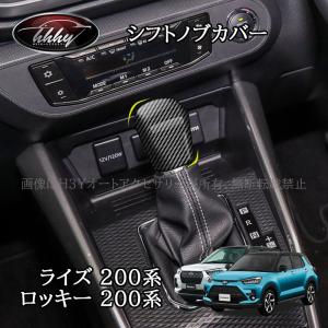 トヨタ（TOYOTA） 純正 シフトイルミネーション 0852D-B1160 / ライズ