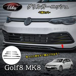 Volkswagen ゴルフ Golf MK8/MK8.5 標準仕様 Pro改 GTI/R-Line対応