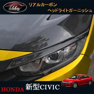シビック HONDA ホンダ 純正 フロントグリルガーニッシュ 08F21