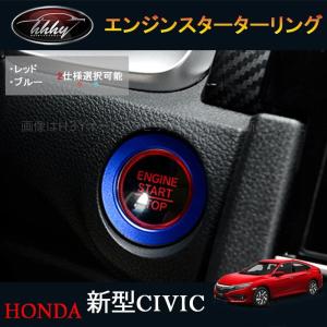 【純正品】FK7 シビックハッチバック レザーアームレスト、センターコンソール 純正品】FK7 シビックハッチバック レザーアームレスト