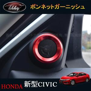 ホンダ用ショートシフターシビックインテグラCRX EK9 DC2 EG6 EF9 黒 青 紫 赤 銀 ホンダ シビック タイプR EK9 DC2 ショート シフター