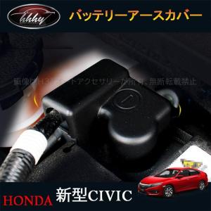 シビック FC1 FK7 FK8 パーツ ハッチバック セダン タイプR