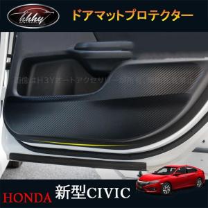 H3Y シビック FC1 FK7 FK8 パーツ ハッチバック セダン タイプR