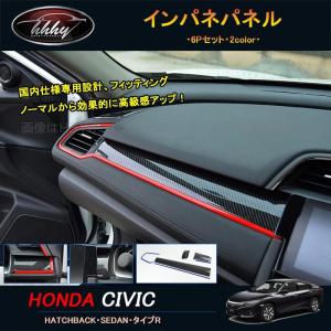 シビック FK7 FK8 ポップアップフードキャンセラー カプラーオン 専用