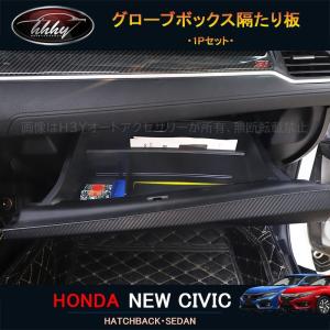 シビック FK7 FK8 ポップアップフードキャンセラー カプラーオン 専用