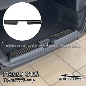 フリード GT系：純正 ハンズフリースライドドア(リア左側/右側パワー