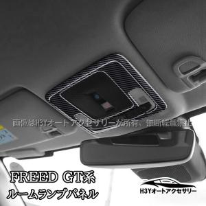 ブライツ BRIGHTZ ディグニティ BHGY51 LEDルームランプ 2PC ROOM