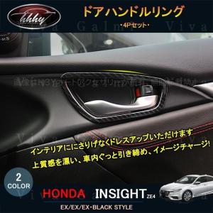 ブライツ BRIGHTZ インサイト ZE2 超鏡面ステンレスブラックメッキ