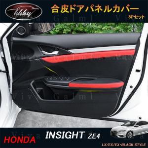 ブライツ BRIGHTZ インサイト ZE2 超鏡面ステンレスブラックメッキ