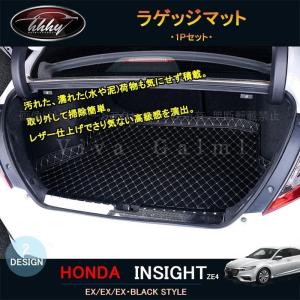 インサイト HONDA ホンダ 純正 トランクソフトトレイ 08U45-TXM-000A