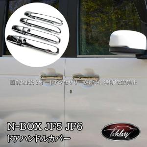 N-BOX HONDA ホンダ 純正 ハンズフリースライドドア 3点キット 08U49