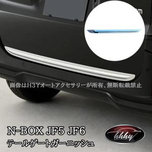 N-BOX JOY JF5 JF6：純正 テールゲートスポイラー(カラー選択
