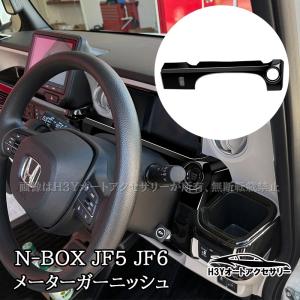 美品・破損無】N-BOX JF5/JF6 純正LEDヘッドライト 右 STANLEY W6705