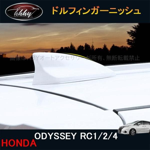H3Y オデッセイODYSSEY ハイブリット RC1 RC2 RC4 RC5 カスタム パーツ ア...