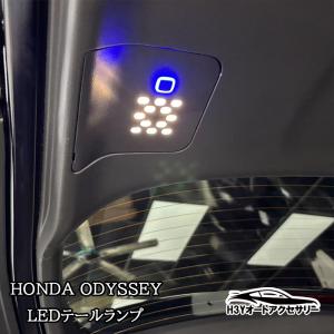 ホンダ（HONDA） ODYSSEY オデッセイ ホンダ純正 ロールカーテン