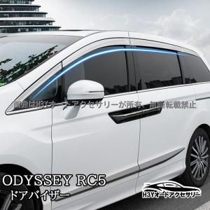 ホンダ　オデッセイ　RC ロールカーテンシェード08R67-T6A-010 純正 Amazon | honda ホンダ odyssey オデッセイ ロールカーテン