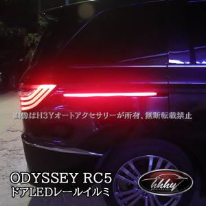 ホンダ（HONDA） オデッセイ RC系 中期：純正 フロントビームライト