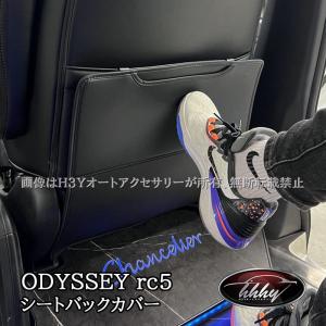 ホンダ　オデッセイ　RC ロールカーテンシェード08R67-T6A-010 純正 Amazon | honda ホンダ odyssey オデッセイ ロールカーテン