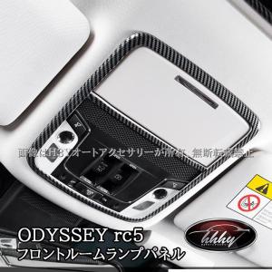 スポーティ全開♪ カーボン ルック ナビ モニター パネル カバー