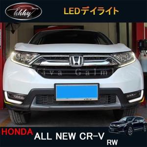 ダイこんランド専用 テールライト 4個セット CR-V RW crvrw-002.jpg