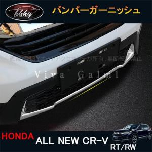 オートパーツエージェンシー マッドガード ホンダ CR-V RW1/RW2/RT5