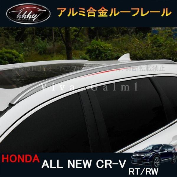 H3Y ニューCR-V CRV RT系 RW系 パーツ アクセサリー RT5 RT6 RW1 RW2...