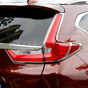 CR-V CRV RT系 RW系 パーツ アクセサリー RT5 RT6 RW1 RW2 LEDバルブ