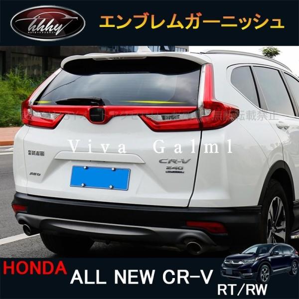 H3Y 新型CR-V CRV RT系 RW系 パーツ アクセサリー RT5 RT6 RW1 RW2 ...