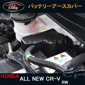 ブライツ BRIGHTZ CR-V RM1 RM4 超鏡面ステンレスメッキピラーパネル