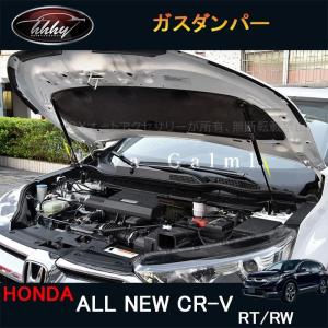 CR-V リアエアロバンパー ※特殊カラー ホンダ純正部品 RT5 RT6 RW1 RW2