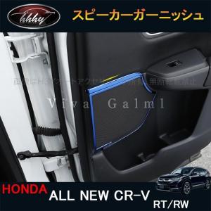 RD4.RD5.RD6.RD7【HONDA】ホンダCR-V純正USフェンダーアンテナ備品2点