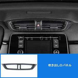 5代目CR-V CRV RT系 RW系 パーツ...の詳細画像1