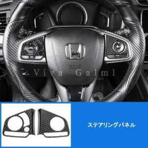 5代目CR-V CRV RT系 RW系 パーツ...の詳細画像4