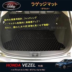 無限（MUGEN） スポーツラゲッジマット ブラック×レッド ヴェゼル RV3